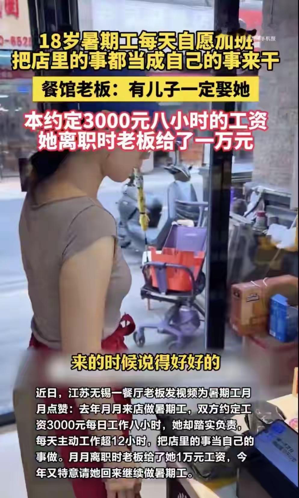 内卷就是这么来的。反对这样的事，反对内卷。内卷感悟 内卷差异 内卷原理