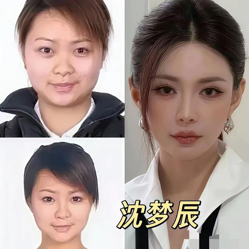 长得好看确实有用音，如果沈梦辰还是之前那个气质，我觉得她应该发展的没有现在这么好