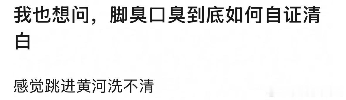 这种真没办法….自证 
