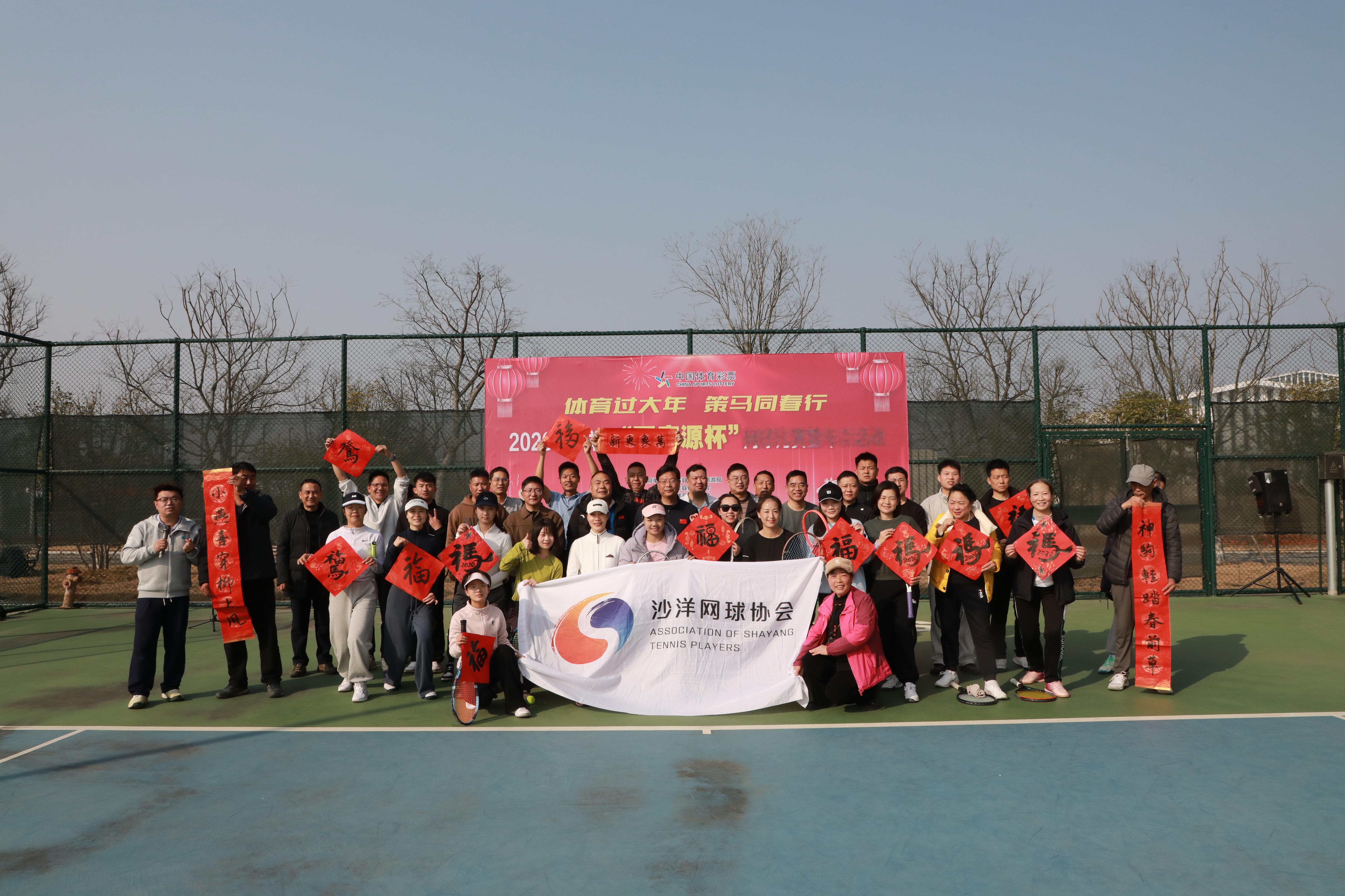 网球talking大会体育大赏 ^_^回老家组织了一场一球制胜和网球协会交流活动