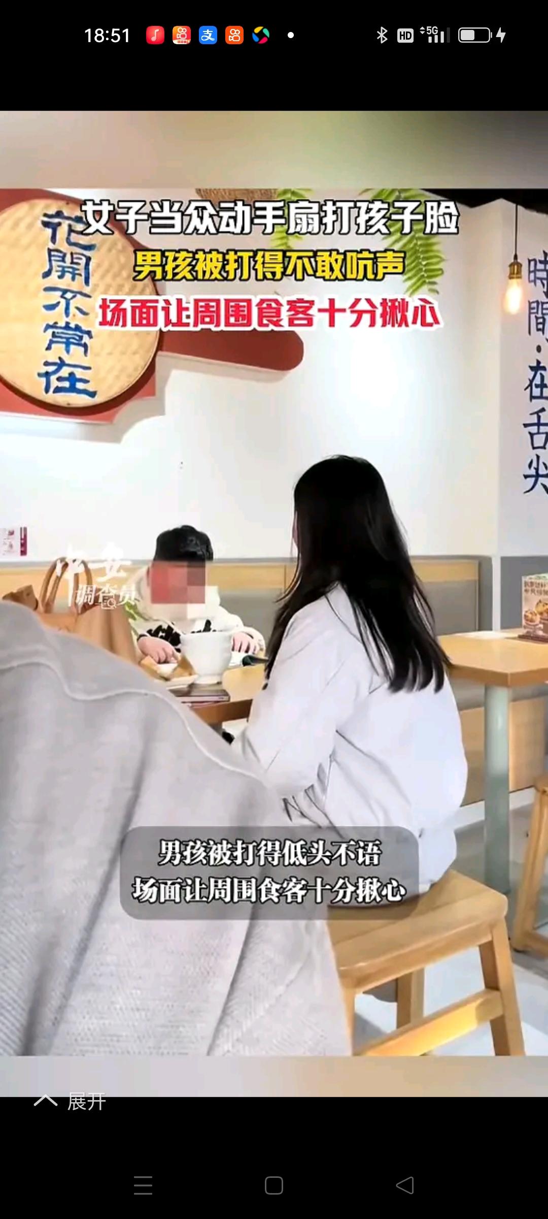 “你如何看家长在公共场合打骂孩子？”这是一个让人既愤怒又无奈的话题。每当我们看到