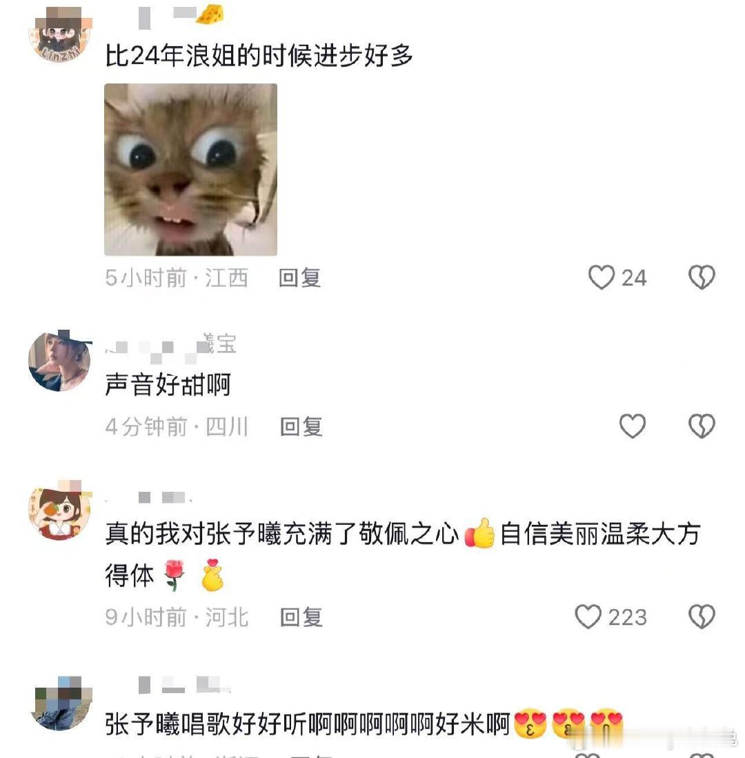 张予曦天赐的声音口碑 张予曦音综口碑 天赐的声音 颜值与状态双在线！张予曦天赐的