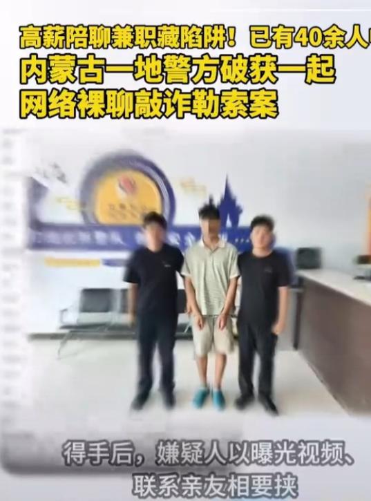 内蒙古晨报8月17日报道，内蒙古，一女子深夜正对着镜头诱惑地展露自己，按照男子的