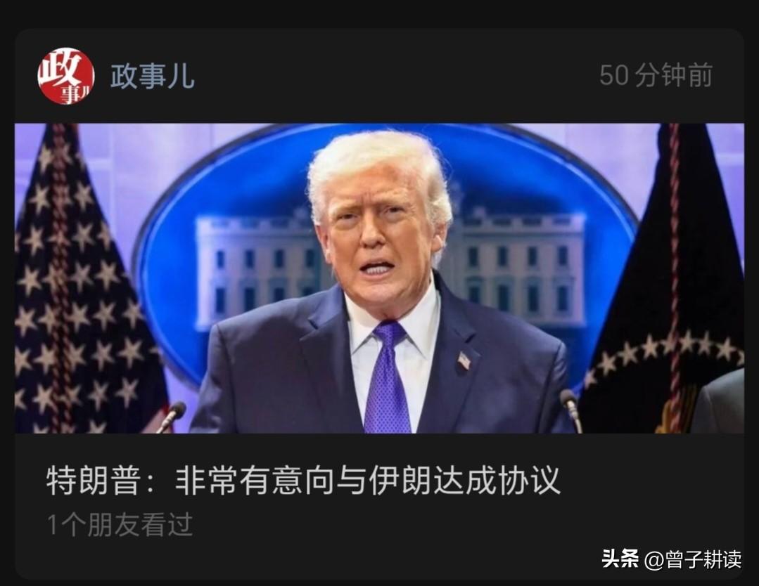 老特：“我太难了！棒子，给我台阶，我要下去！”
棒子：“思密达？”
老特：“棒子