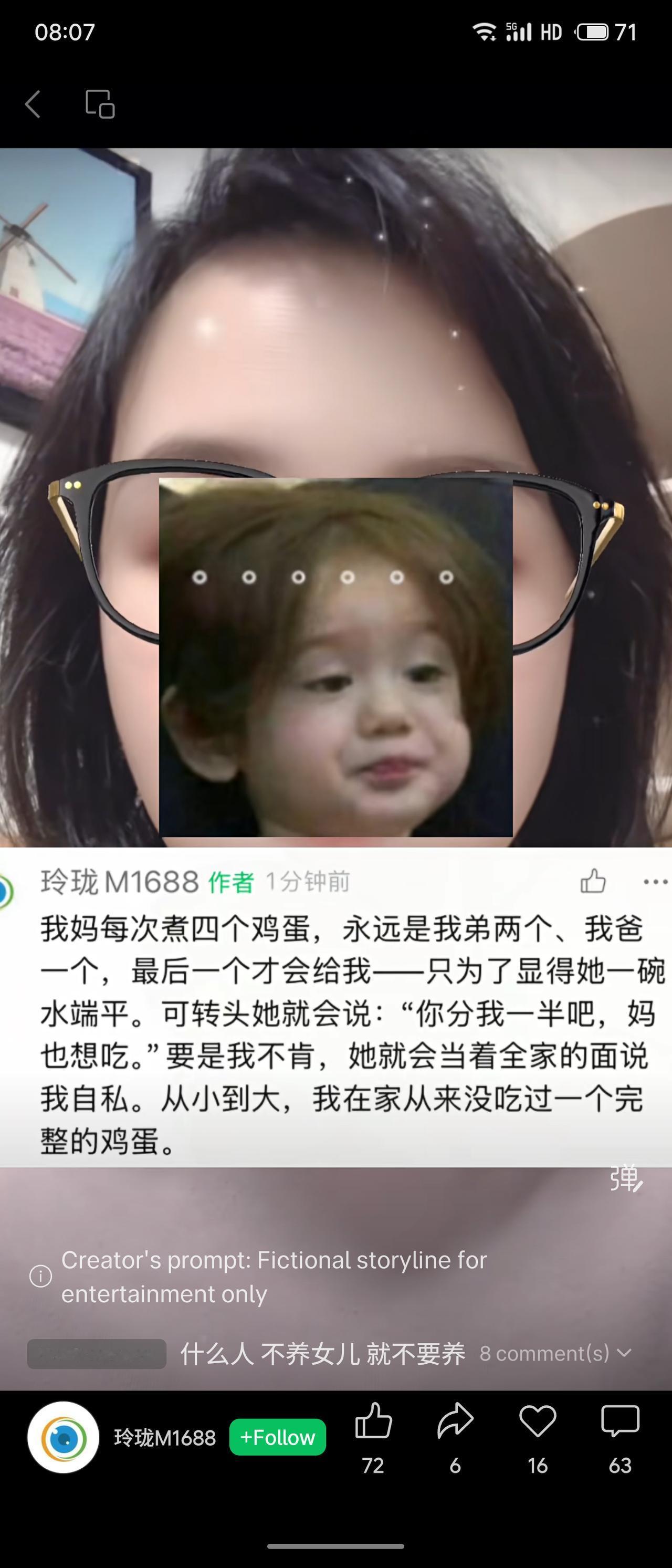 描述家庭中母亲煮鸡蛋的分配方式凸显不公——弟弟得两个，父亲一个，她仅得一个且需分