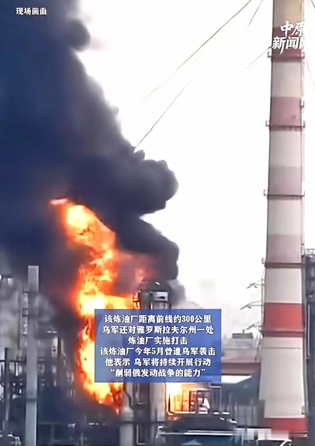 乌克兰“远程制裁”行动持续进行中。
乌克兰总参谋部7月1日发布战报称，特种部队当