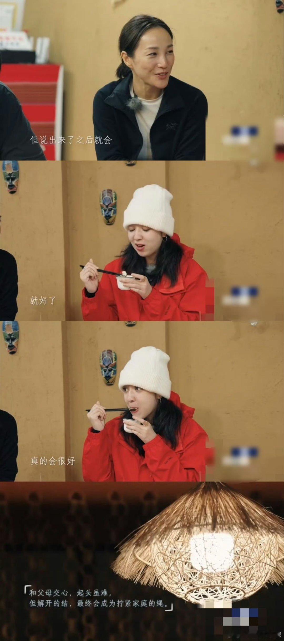 帕尔扎娜的亲情故事把我看哭了！从前回避亲情，爸妈主动改变后，她敢直白要关心，妈妈