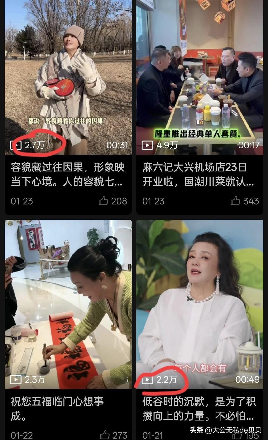 难怪张兰和汪小菲要「宠着」玥儿和霖儿呢，这是新的流量密码啊！

张兰自己发的视频