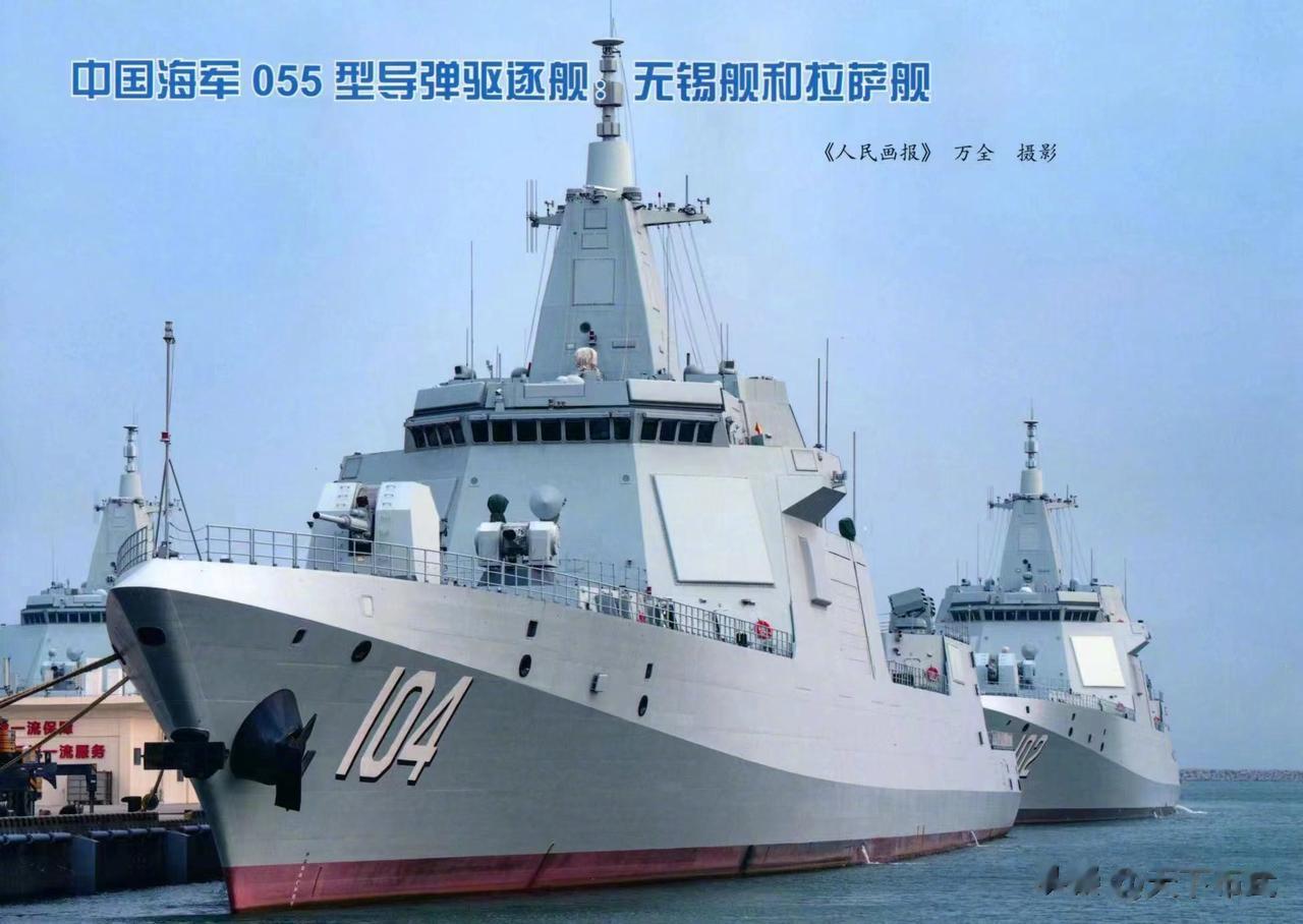 壮观啊，来瞅瞅3艘055万吨大驱同框的画面，特别是前面这艘104“无锡舰”已经拍