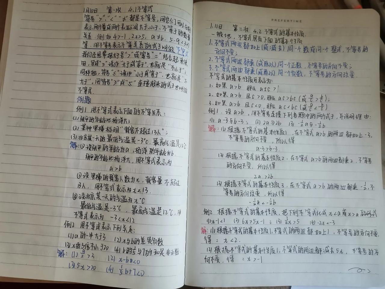 放寒假第一天，孩子的任务只完成一半，因为她对我找的物理视频课很感兴趣，一下听了两