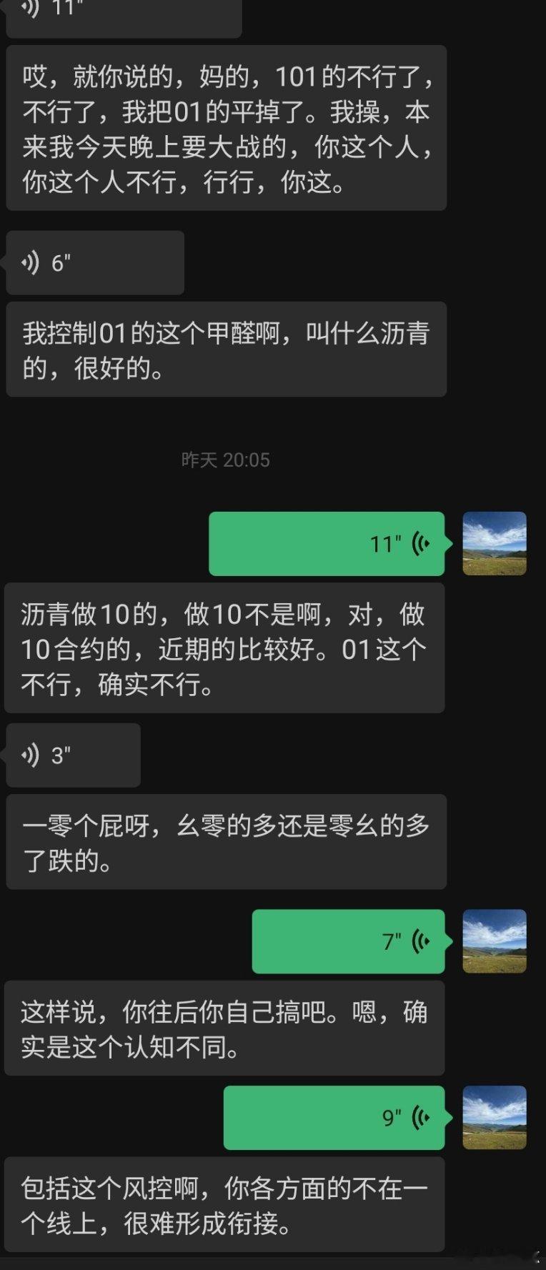 好大哥就是很倔强，非要做01。沥青 [开摆] ​​​