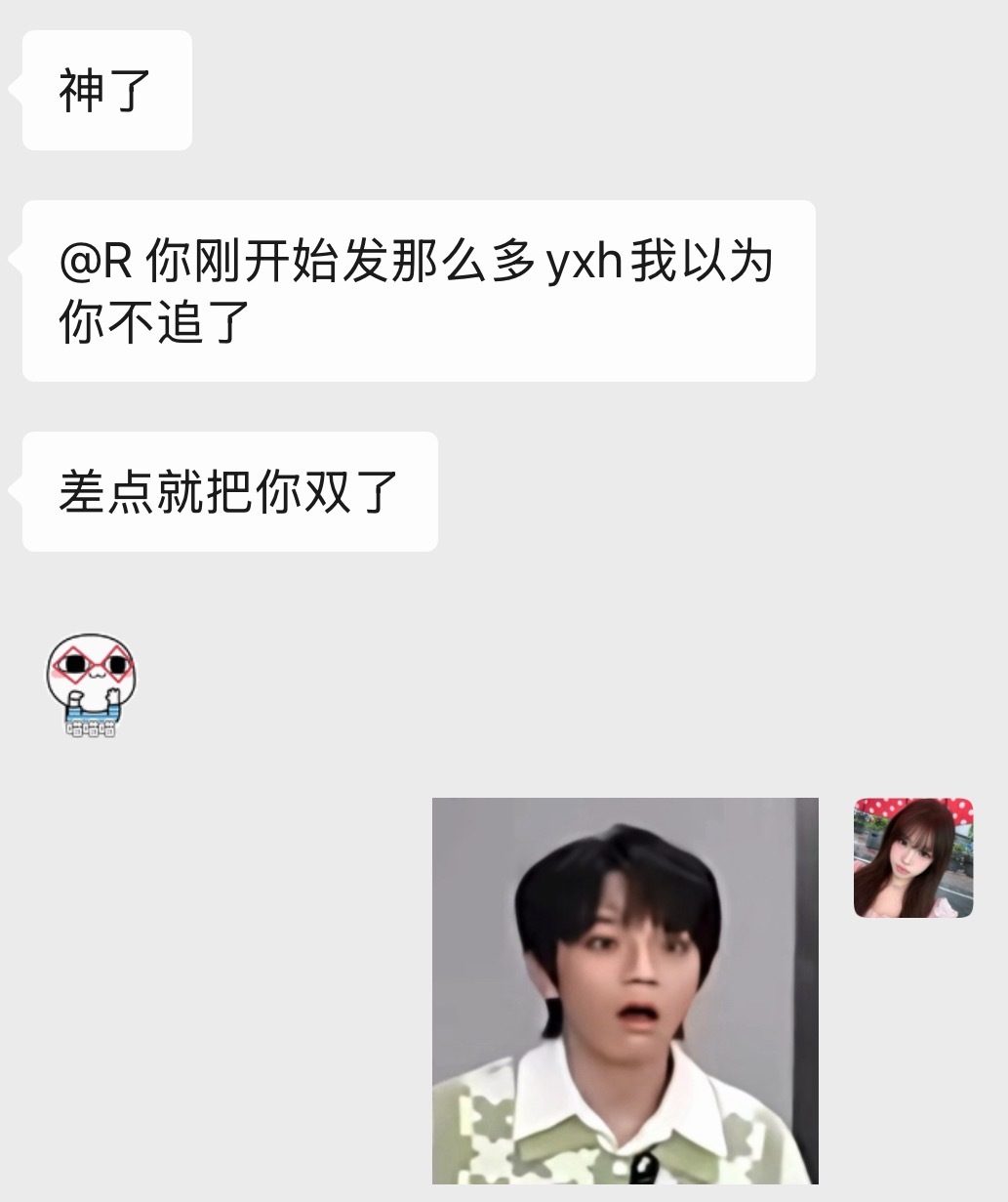 我好TM伤心💔 