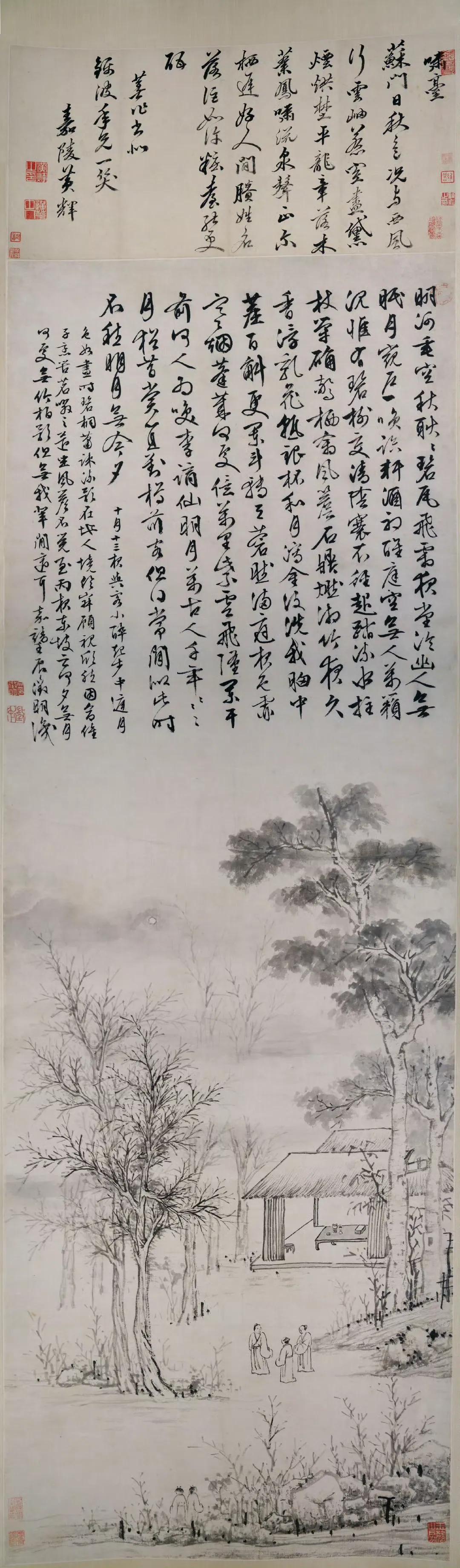 文徵明《中庭步月图》