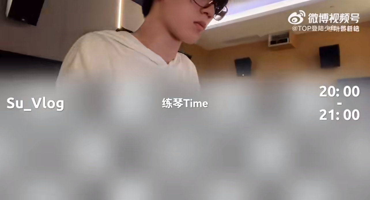 苏新皓为了防止选曲泄露也是很严谨了苏新皓口型和键位都码了太牛了 