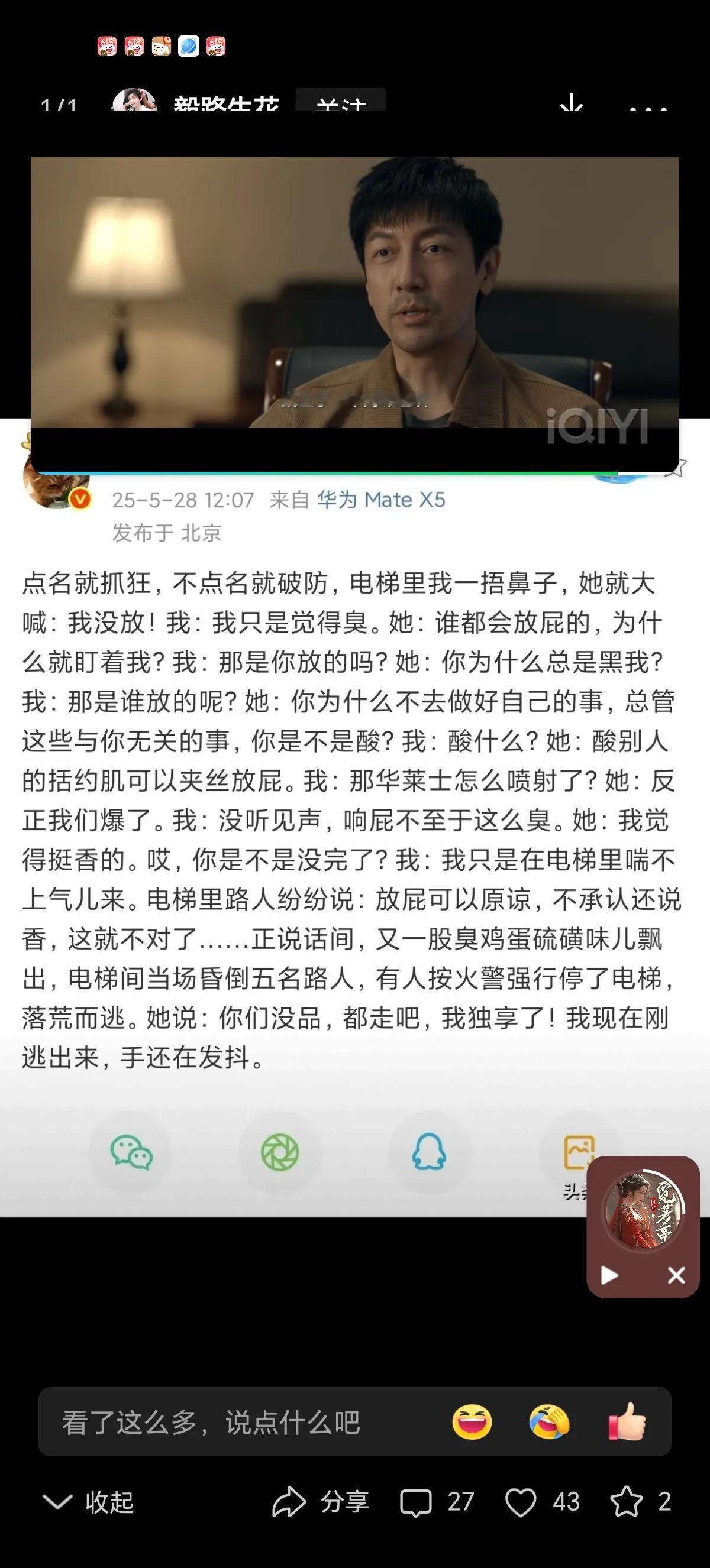 读书去，读书去，不然，被骂都不知道怎么回。😆😆😆