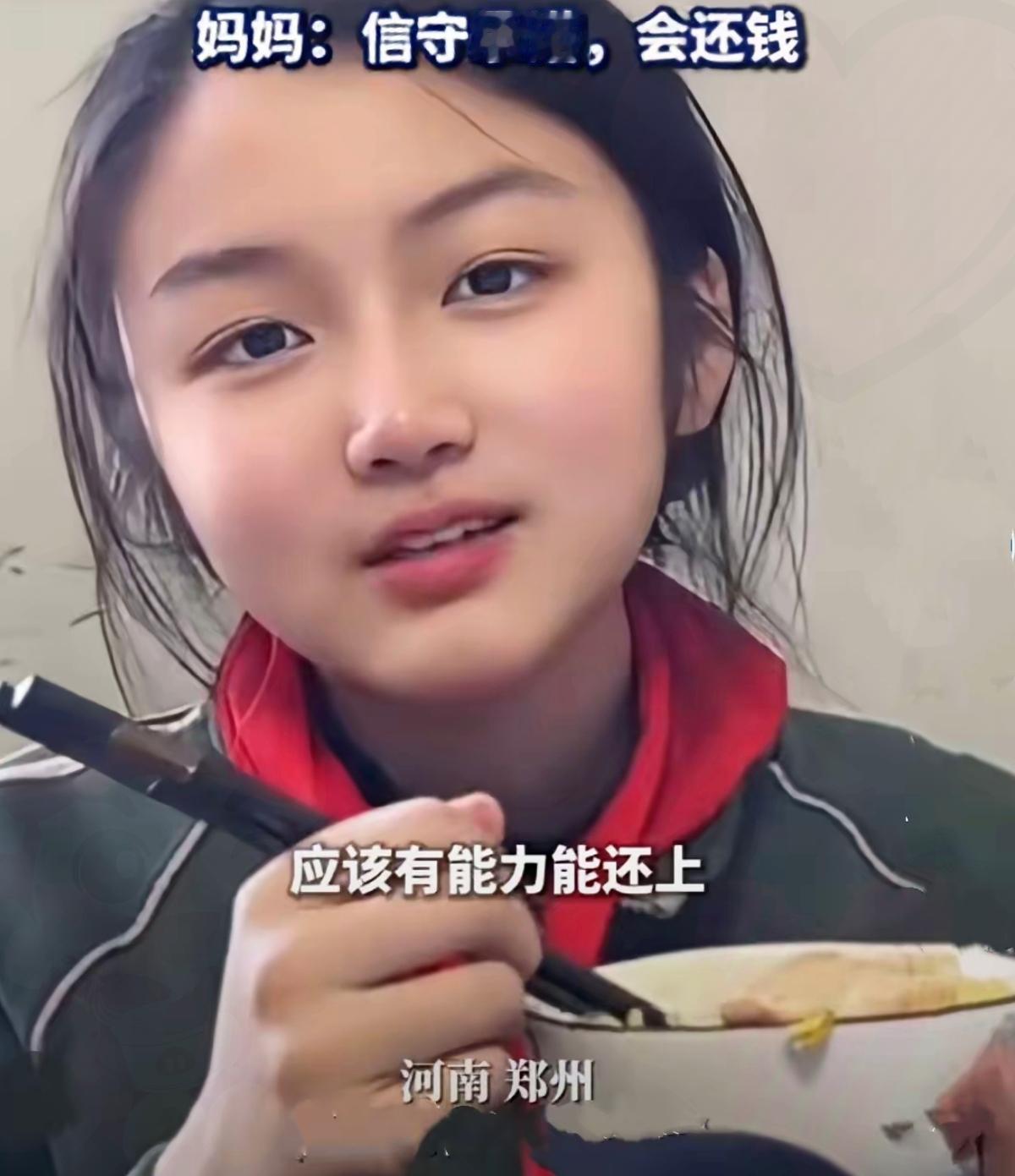 谁能想到10块零花钱的小请求，竟让郑州这位妈妈直接背上百万“债务”！
     