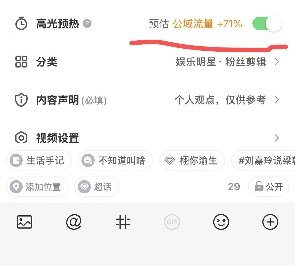 这个预估是啥 