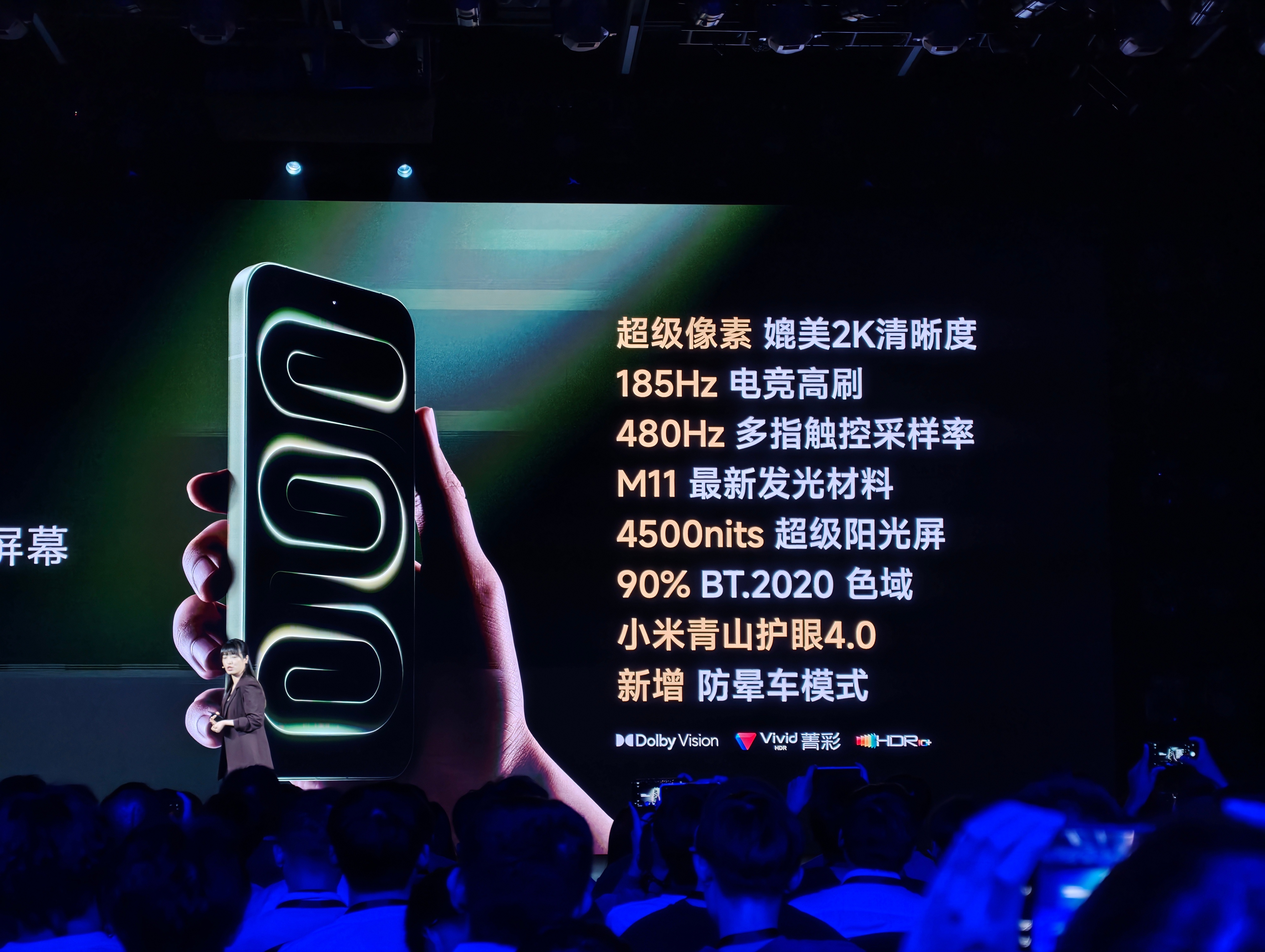 这一代M11屏幕能做到全局2200nit，25％窗口能到4500nit。红米发布