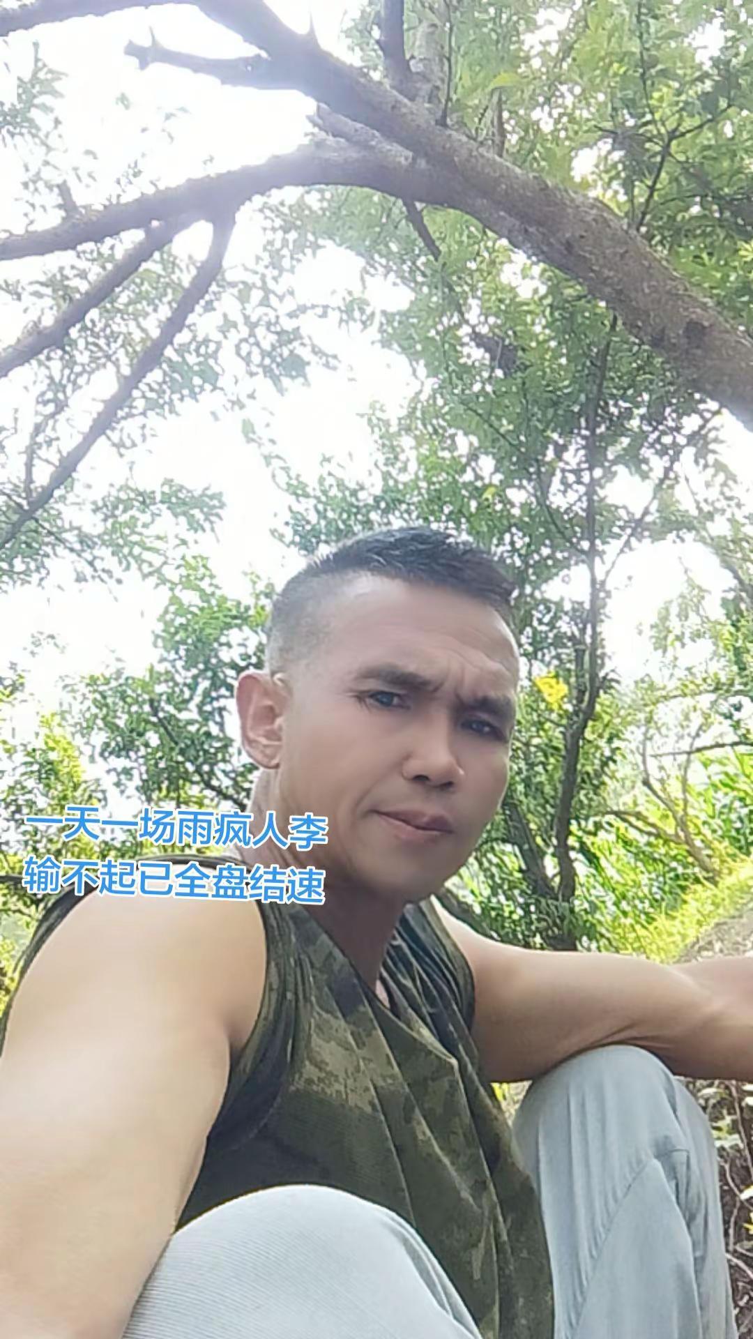 物极必反，得失天定。