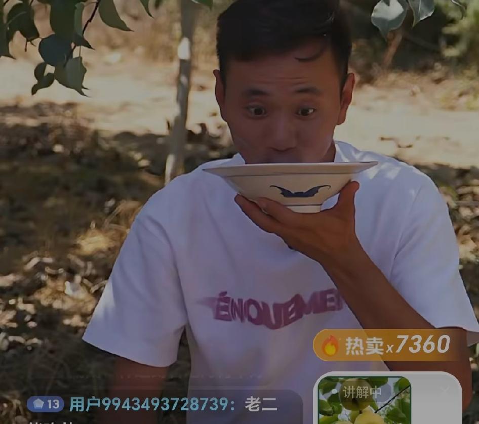 厉怀远上午直播数据不错
林丽带货产品发货地址遭质疑 

今天上午厉怀远在梨园里举