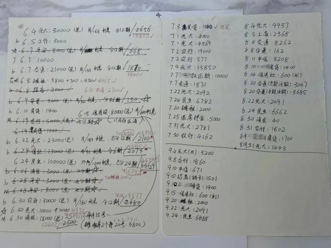 【辛酸！吴柳芳退役费全给家里买房凑首付，当主播又还清40万债务】吴柳芳谈擦边风波