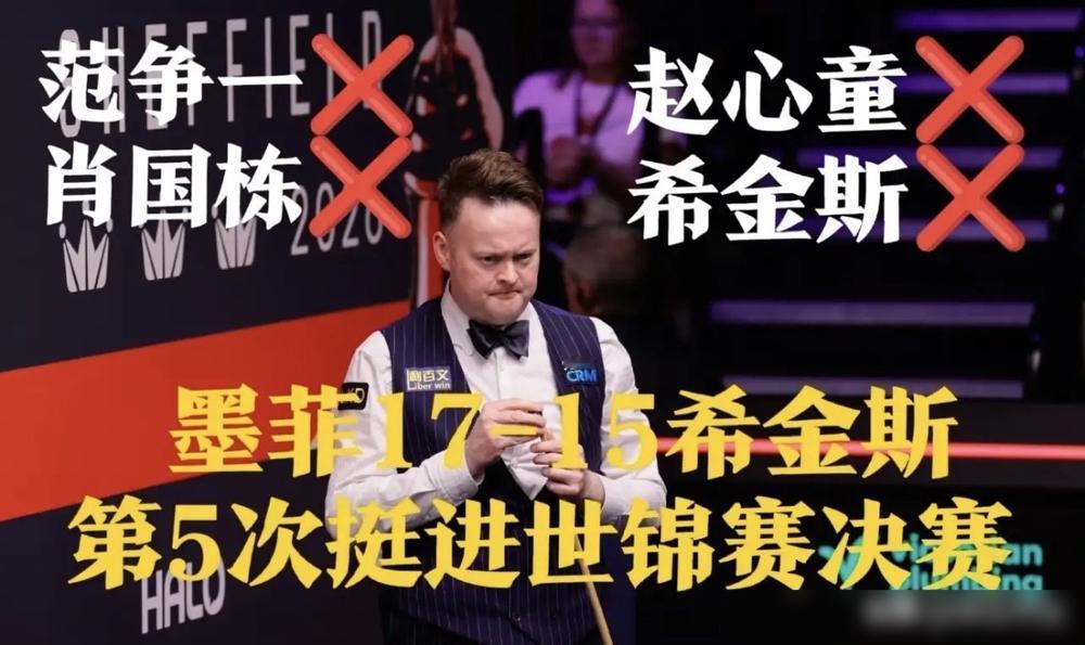 22岁的吴宜泽，距离50万英镑冠军奖金，就剩最后一张桌子。
14-16落后，对