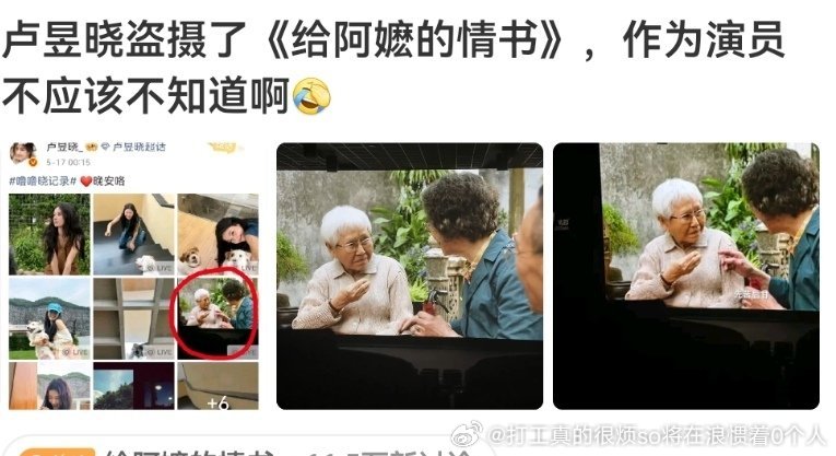 薛之谦都说了盗摄无罪片方支持不骂死薛之谦之前谁也审判不了盗摄 