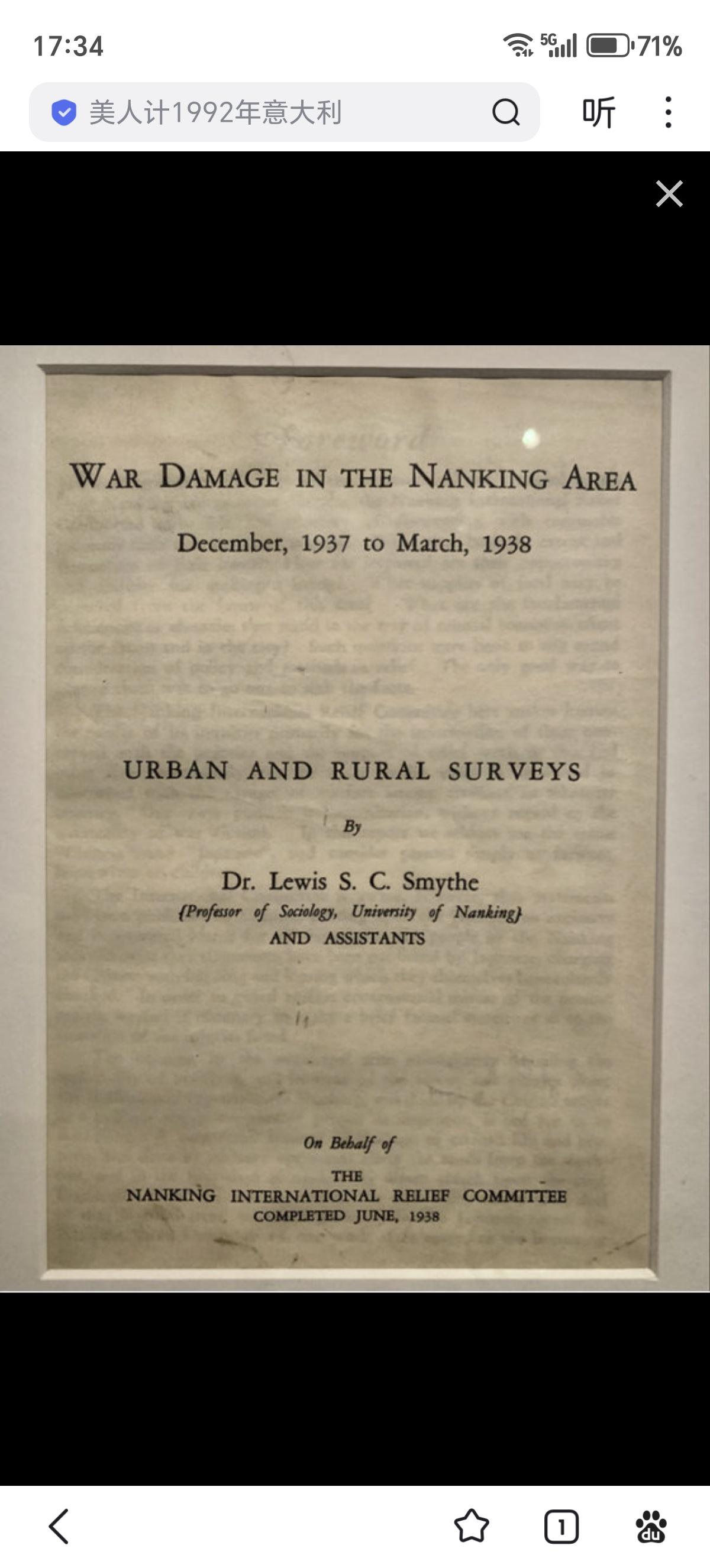 1938年春，金陵大学美籍教授斯迈思对南京及郊县战争损害情况进行调查和统计，撰写