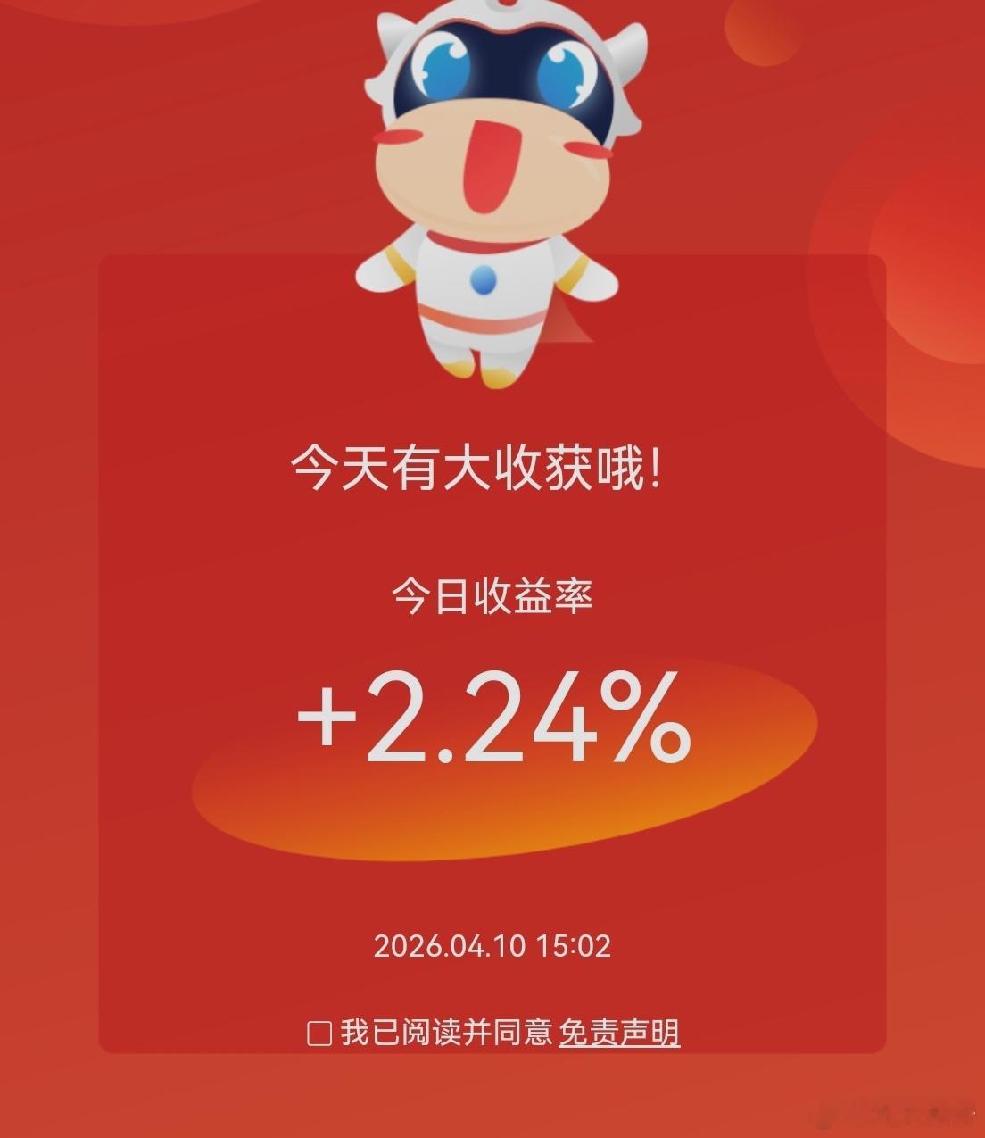 要不是消费股回了一口老血，今天将远远跑输指数。市场的割裂还是比较明显，有布局电池