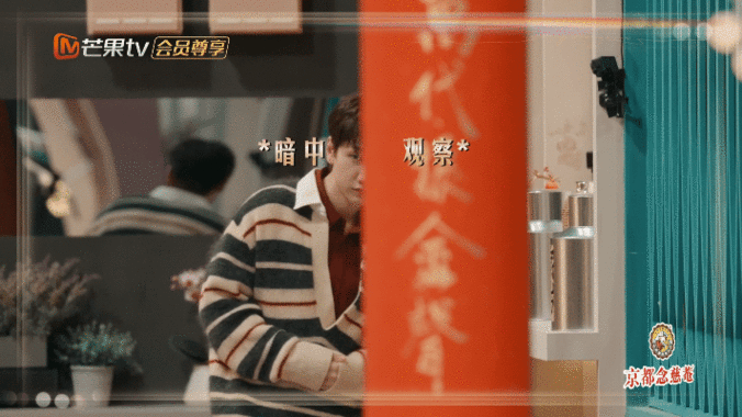 汪苏泷被孤立是我的命运我了解汪苏泷在《声生不息》的委屈小表情，周兴哲跑向 ALi