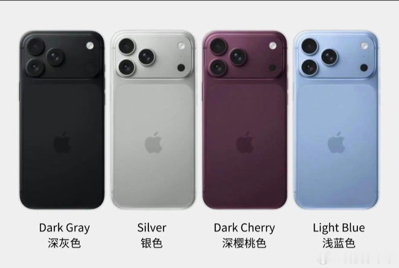 iPhone18Pro四色实锤了浅蓝色长我心巴上了！要是真是和标准版那种浅就更好