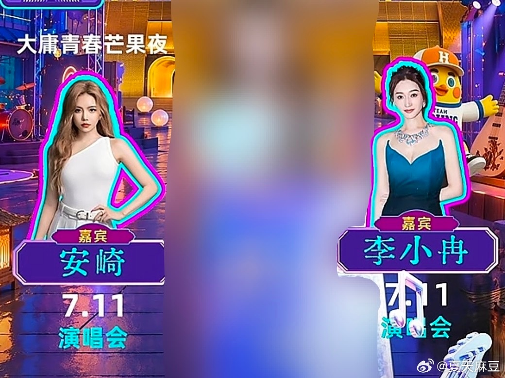 讨厌组：2等3出了浪我们还有合体的可能吗 