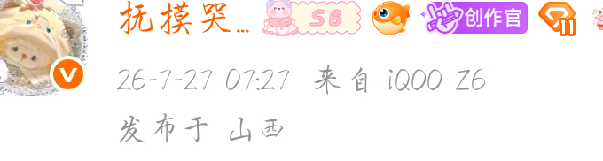 夸夸自己，真会卡时间，好棒