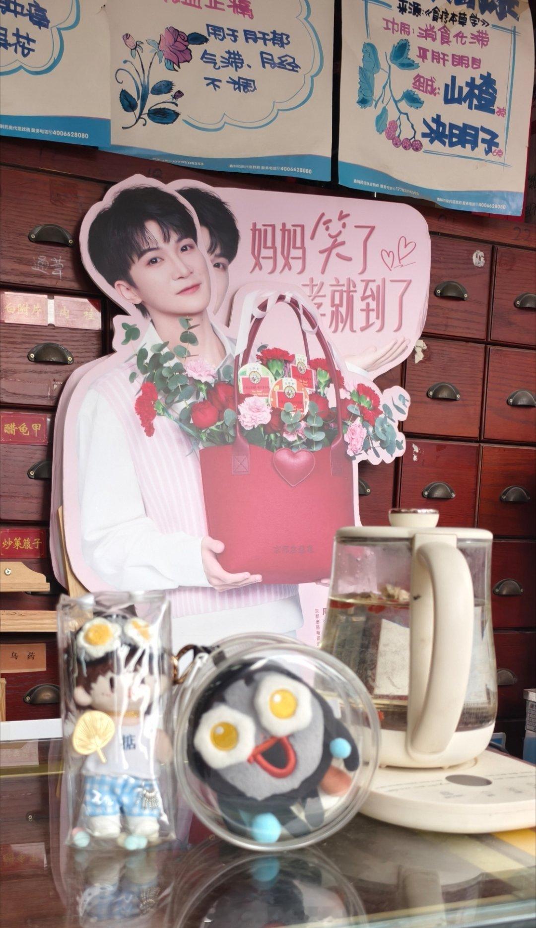 周深 带家可和家嫑来打卡啦！真好看！明天就是母亲节，祝妈妈们节日快乐！京都念慈菴