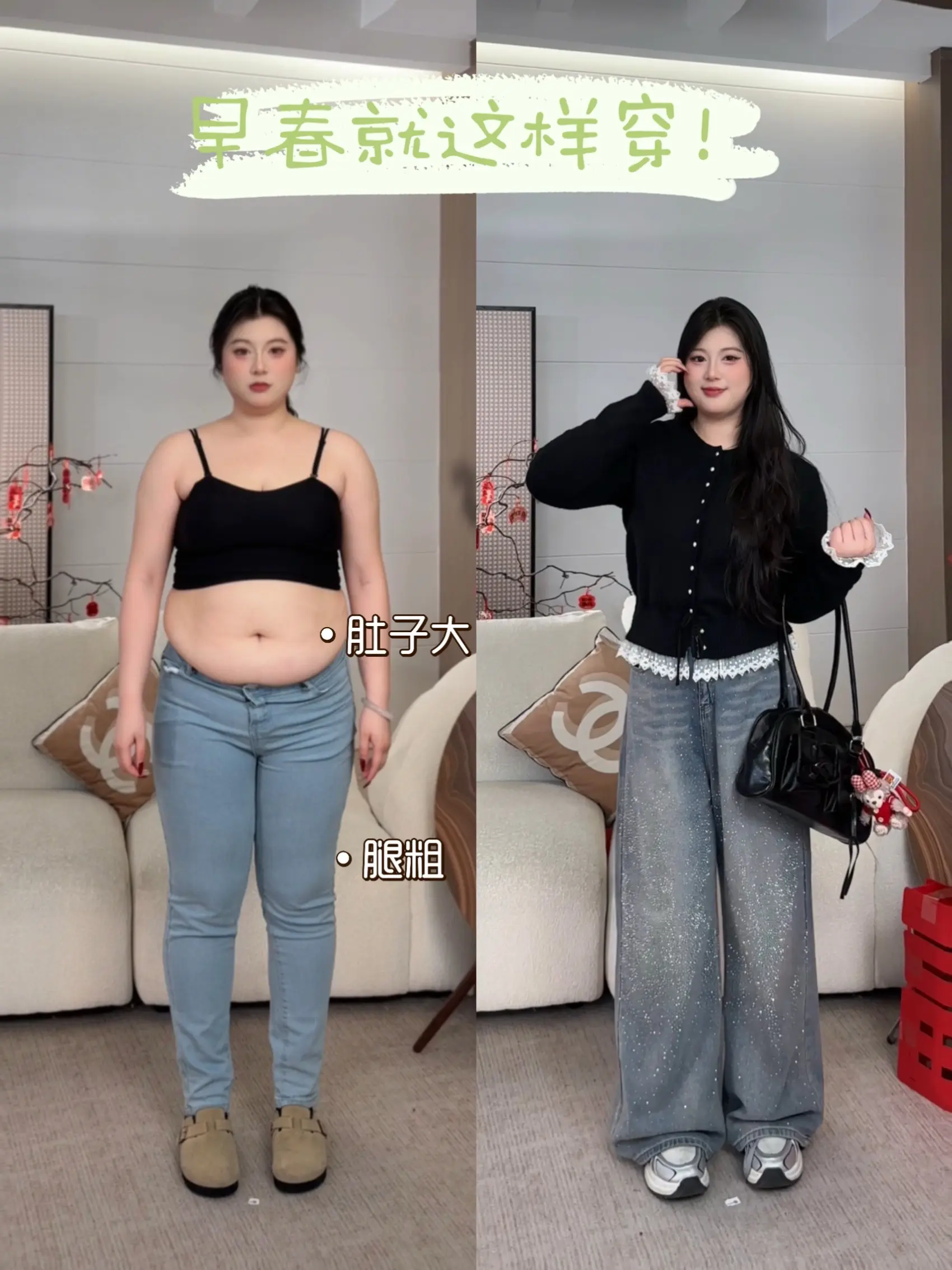 裤子版型的重要性！