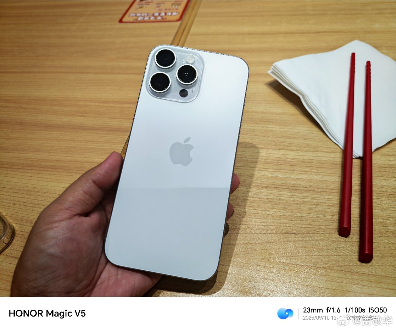 刚才路过一家收二手数码产品的店面，问了下我的iPhone16 Pro Max只能