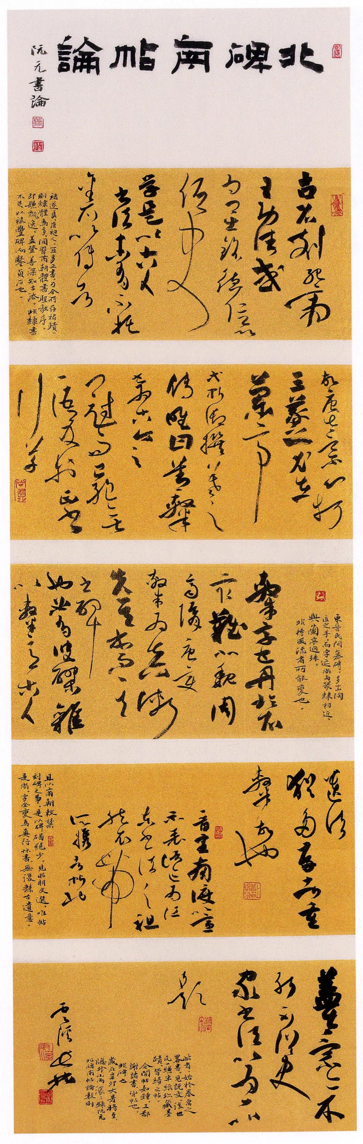 2025年多所高校调整书法招生，专业是不是招太多了？

2025年多所高校暂停本