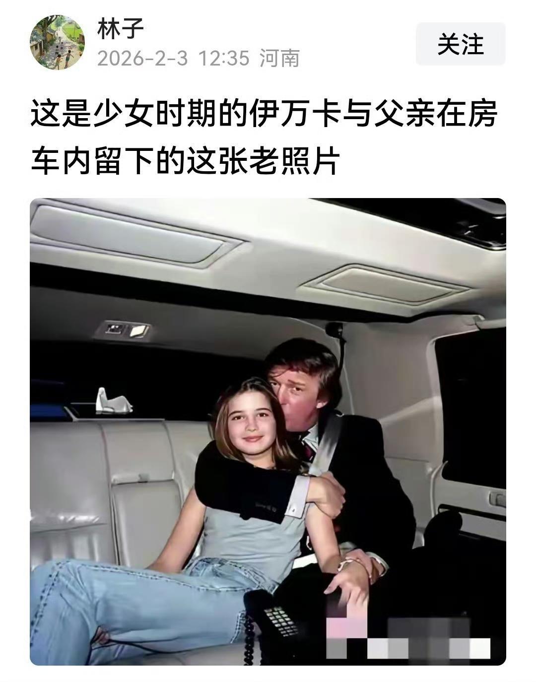 现在很多女孩子都20多岁了，还和爸爸腻腻歪歪的，一点都不奇怪，女儿和爸爸的关系有