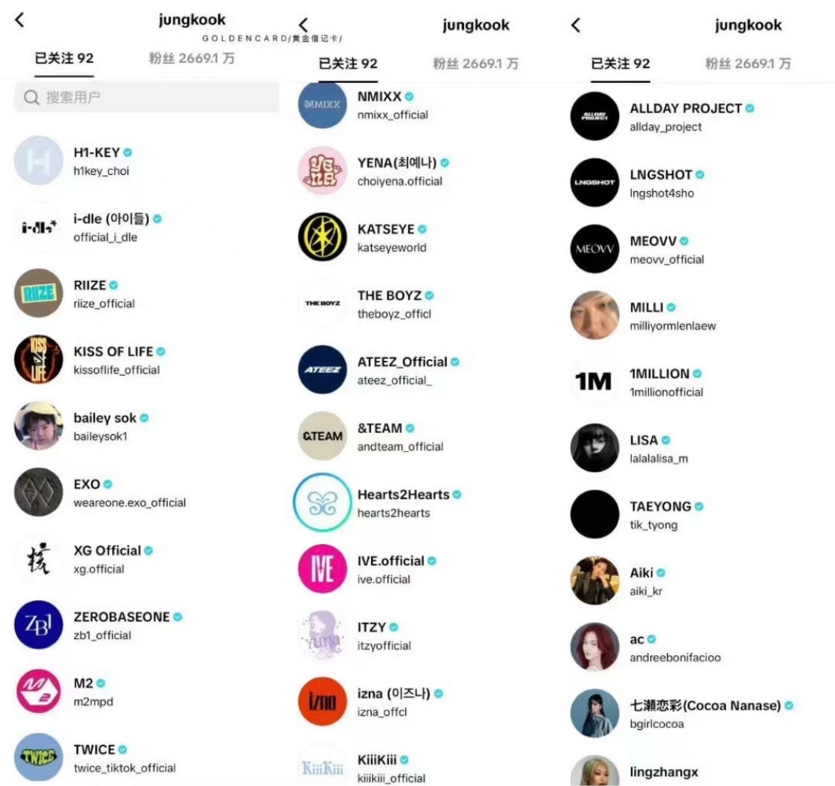 田柾国关注了很多kpop爱豆 