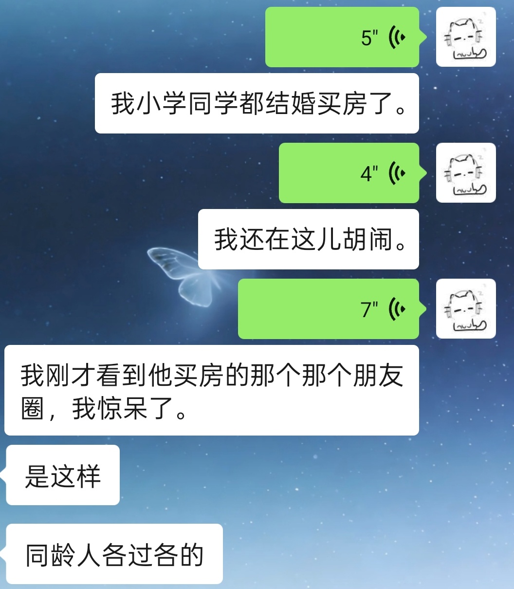 别急啊别急啊…你们等等我… 