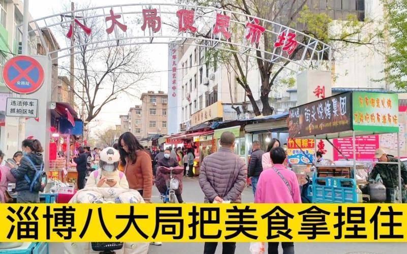 游客们对好客的热情，已经不是单纯的在淄博“吃喝玩乐”那么简单了，很多离开淄博的游