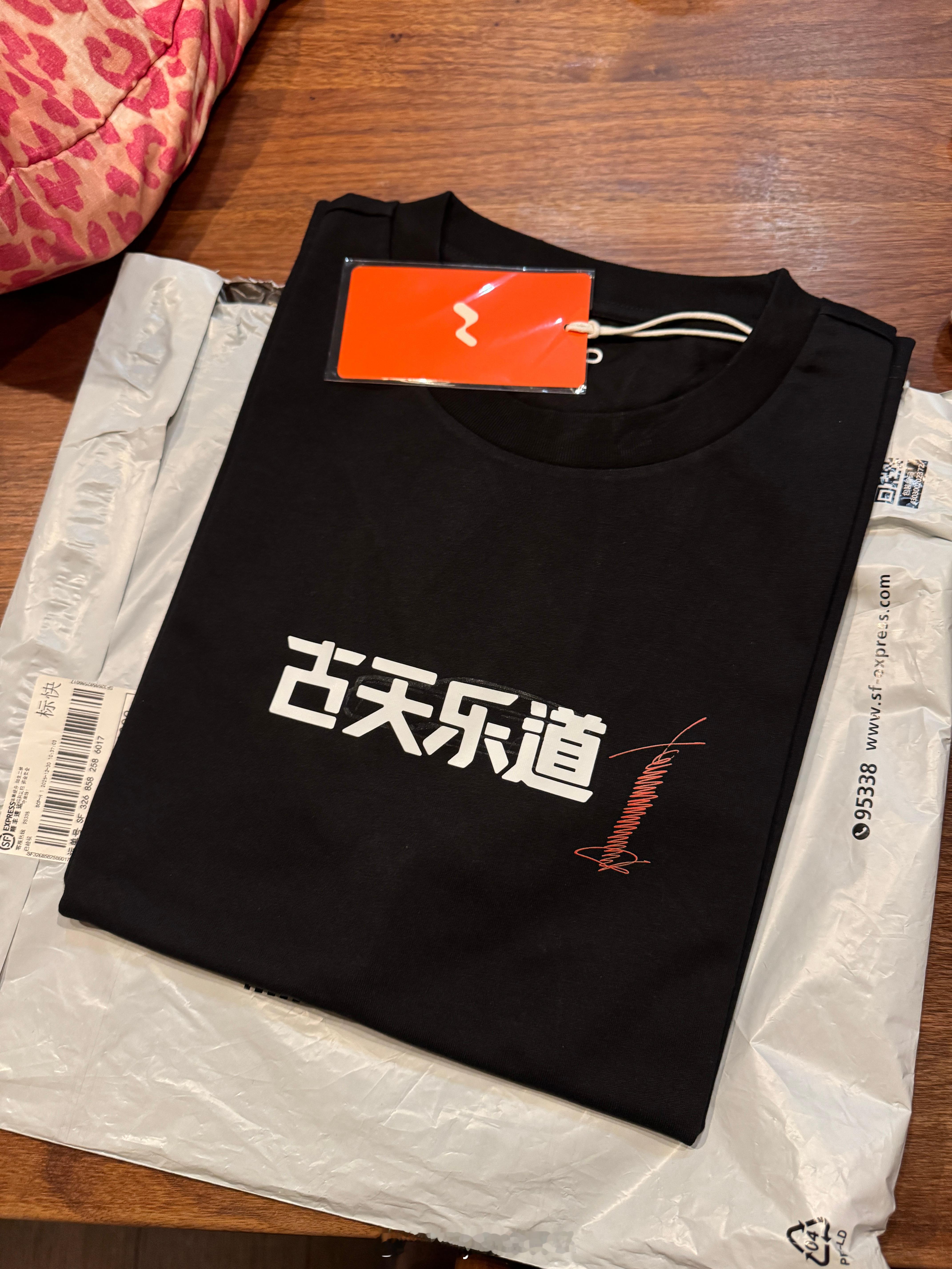 收到今天第一份非常有创意的礼物，抽给铁粉吧！铁粉评论即可，1月6日晚开奖！抽奖详