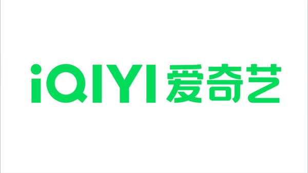 爱奇艺发起大规模版权诉讼:涉及B站快手和小微企业