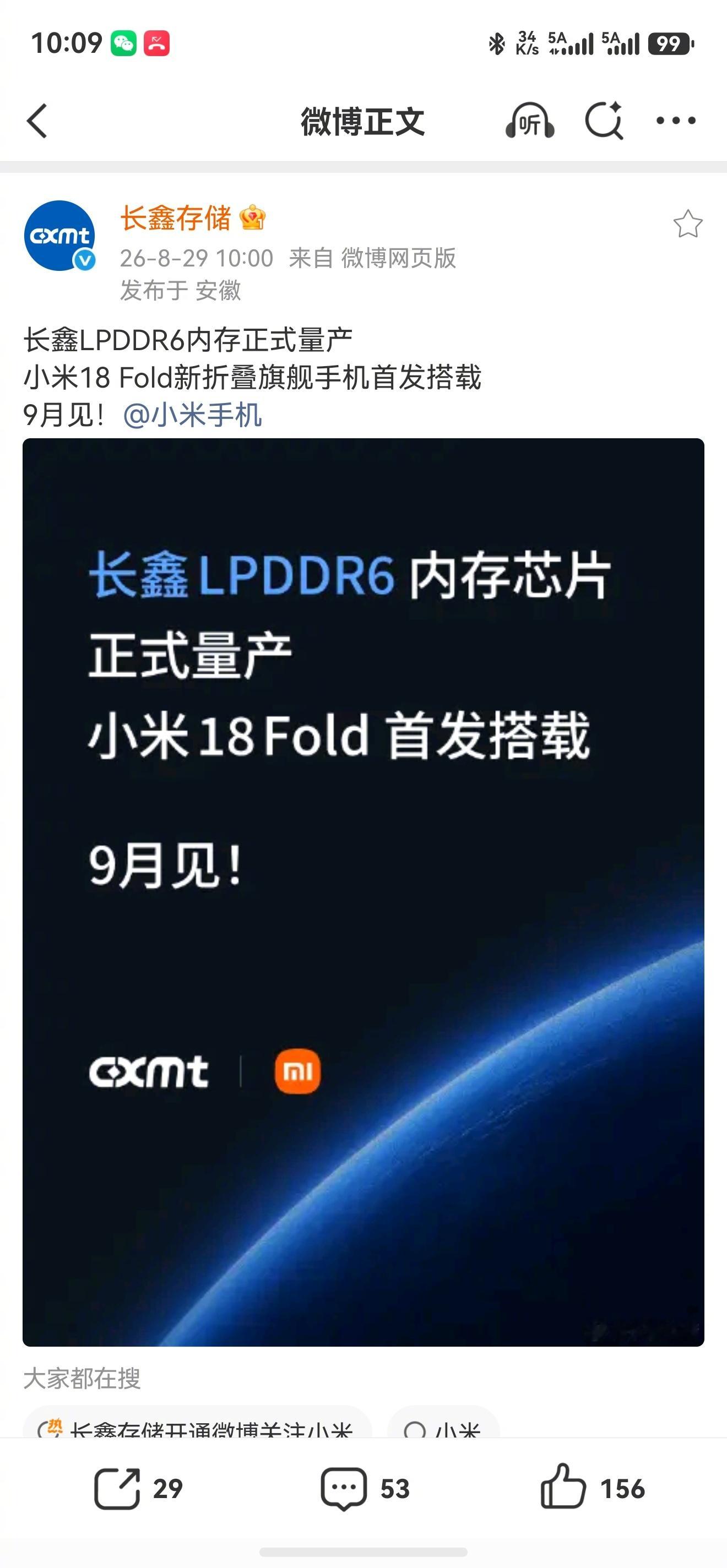 牛逼！国产高性能存储官宣了！打破内存由三星、海力士、镁光垄断局面。 能不能拿出一