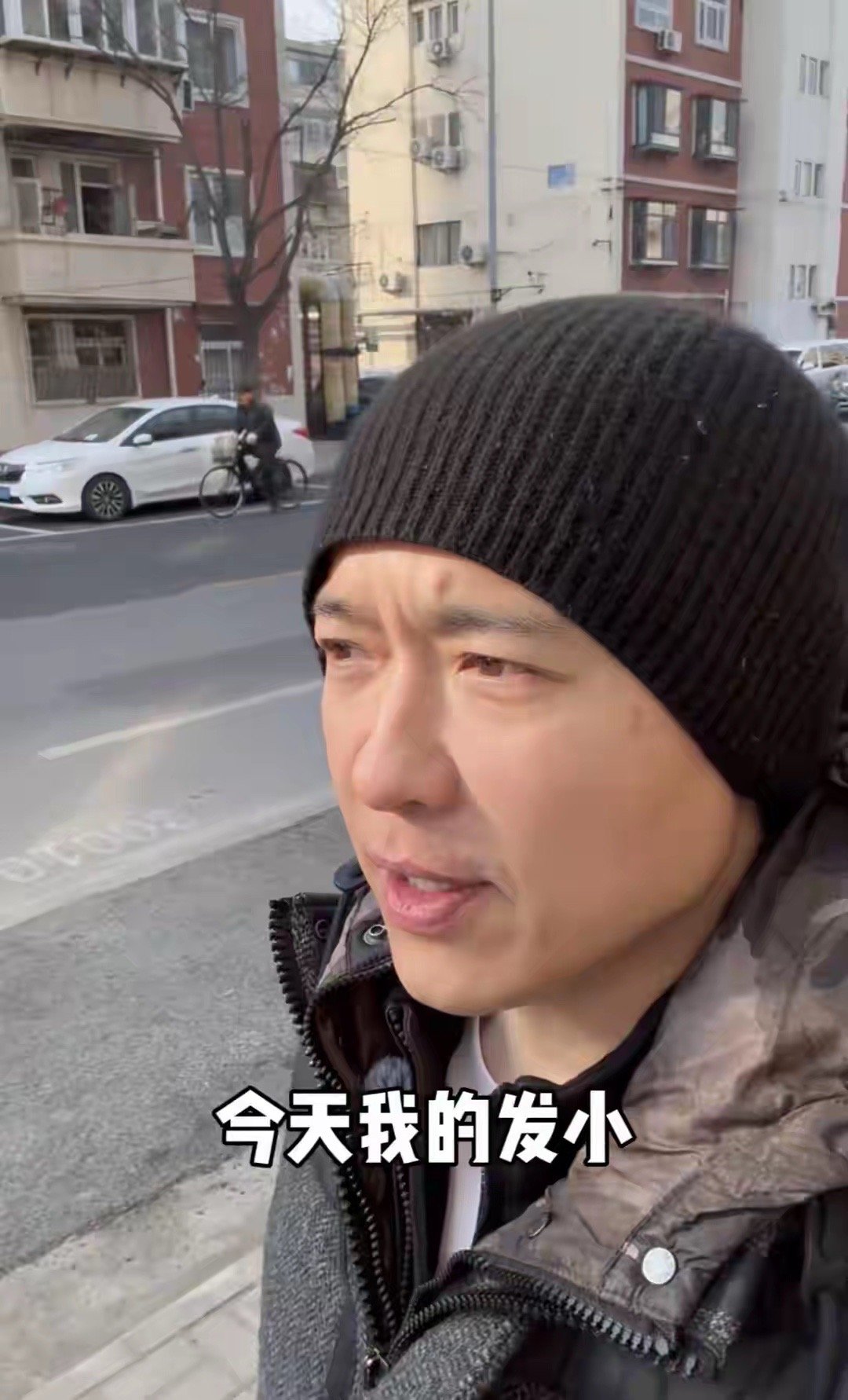 高云翔二婚后真落魄，煎饼果子加4鸡蛋发小接济，跟师傅学摊煎饼 