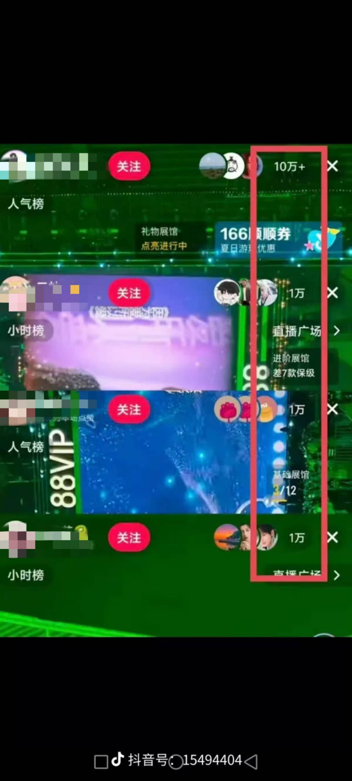 业内称成毅被投资人疯抢成毅这次绿海大出圈，抖音日增话题量高达2.2亿！看图一单个