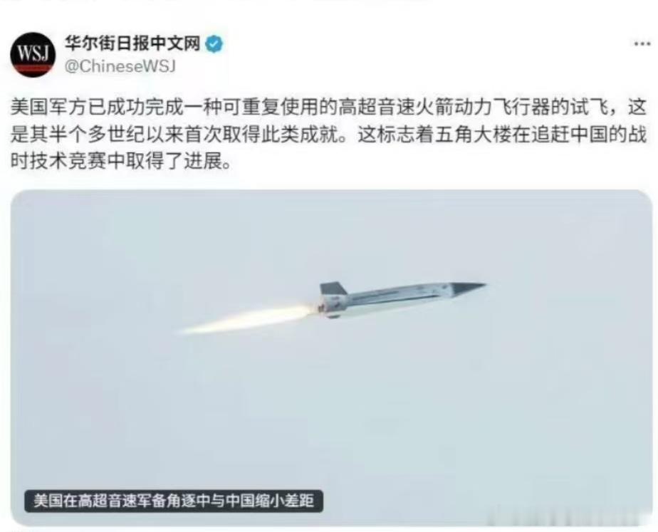 这标志着美国在追赶中国的技术竞赛中取得了进展。这是什么虎狼之词？我一时有点不适应