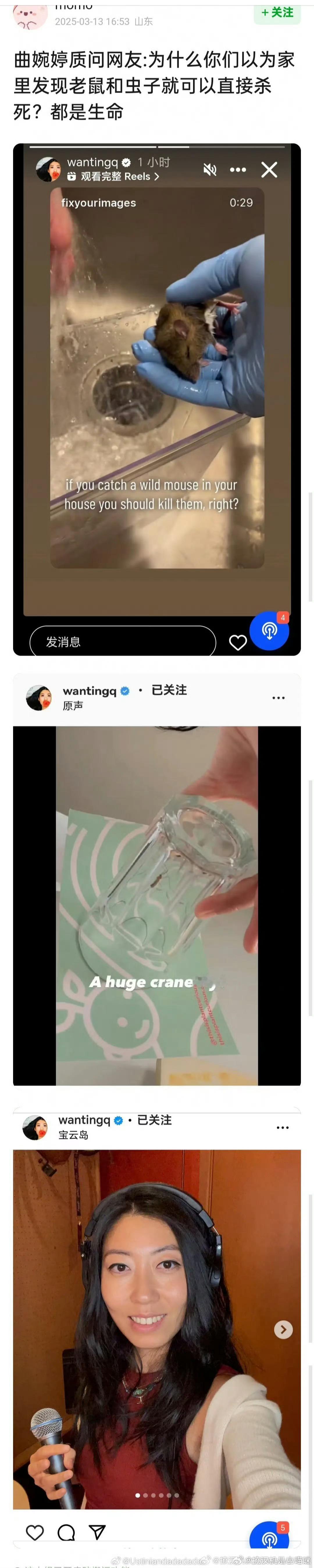 曲婉婷欠缴多年暖气费合计3.3万曲婉婷曾经在外网痛斥中国人漠视生命，质问为何伤害