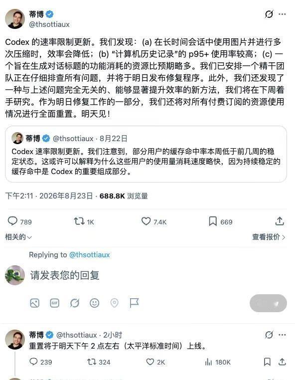 OPENAI承认错误及解决方案还是很快。自从20号更新后，所有的订阅用户都发现额