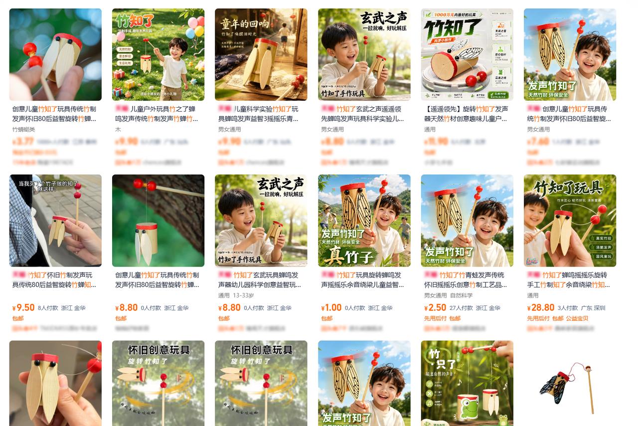 竹知了猴没有被下架啊！这两天，一群人真的是在疯狂带节奏，因为部分刻意抹黑的视频被